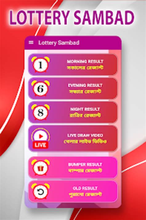 lottery sambad download|lottery sambad live.